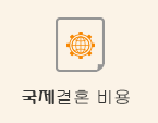 ¶ ȸ 켼?